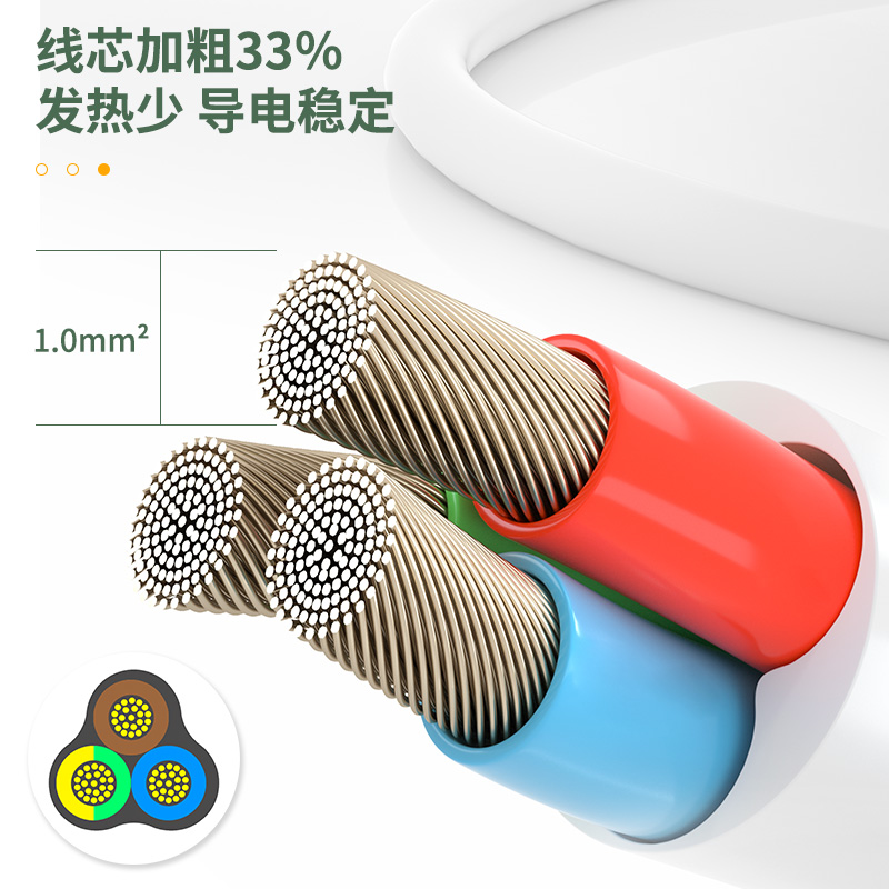 大众娱乐3996插座_8组_3米_泡壳装(白)(只)