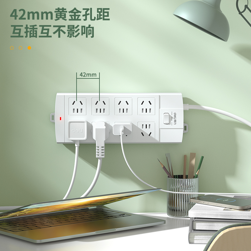 大众娱乐3996插座_8组_3米_泡壳装(白)(只)