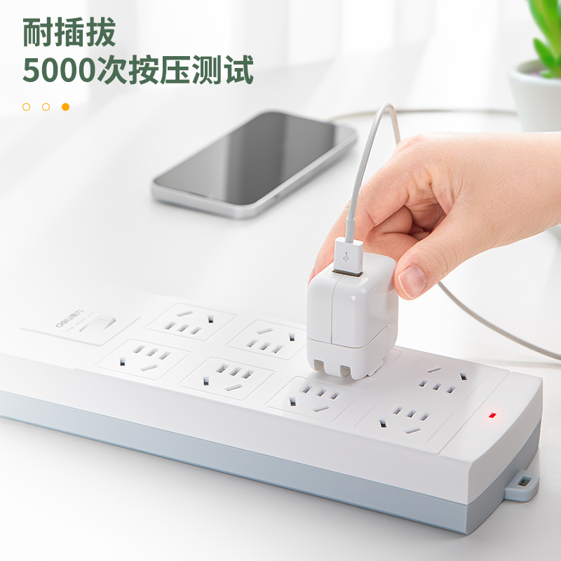 大众娱乐3996插座_8组_3米_泡壳装(白)(只)