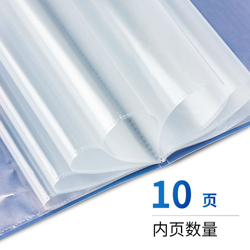 大众娱乐5101_10页资料册(深蓝)(个)