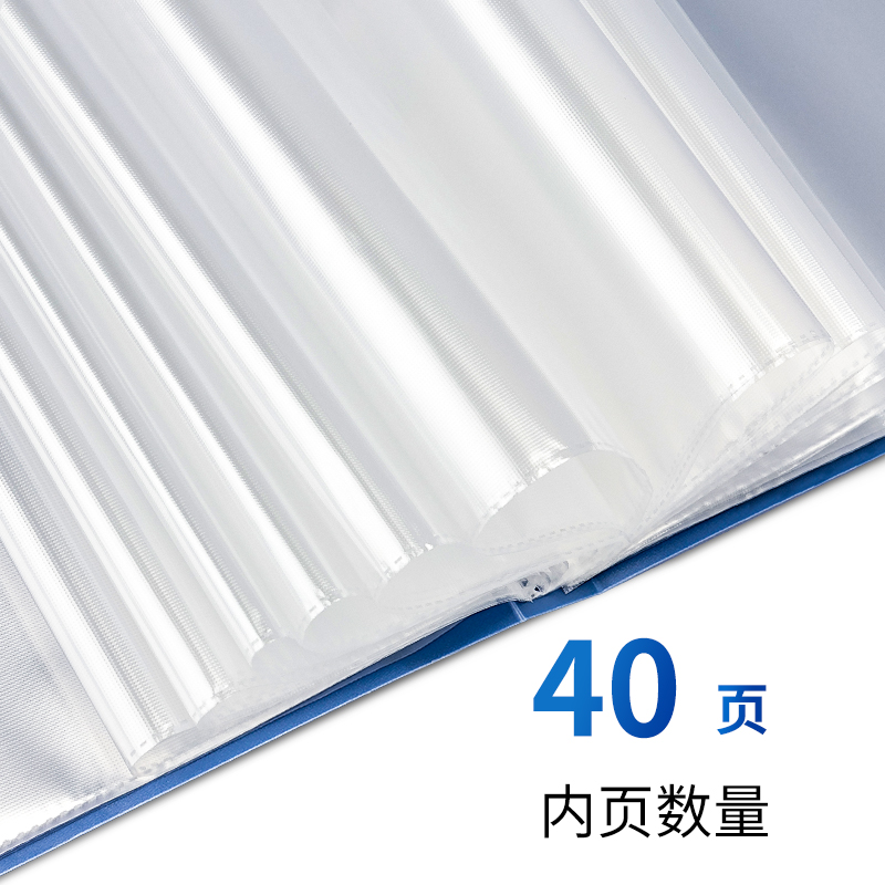 大众娱乐5104_40页资料册(深蓝)(个)