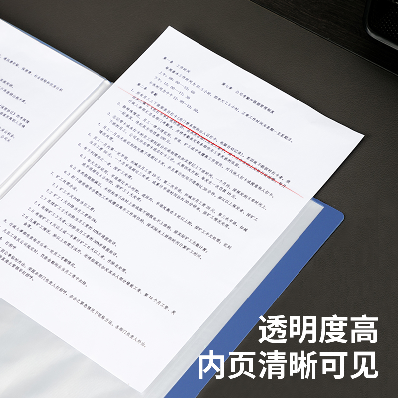 大众娱乐5104_40页资料册(深蓝)(个)