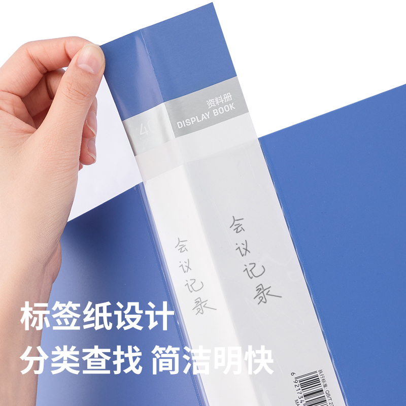 大众娱乐5104_40页资料册(深蓝)(个)