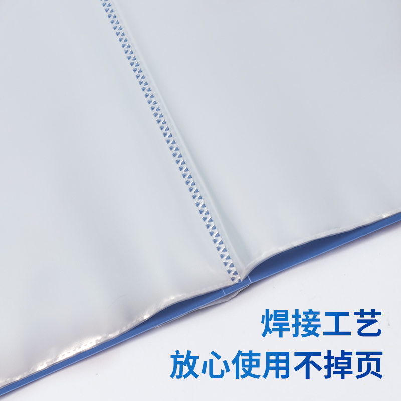 大众娱乐5104_40页资料册(深蓝)(个)