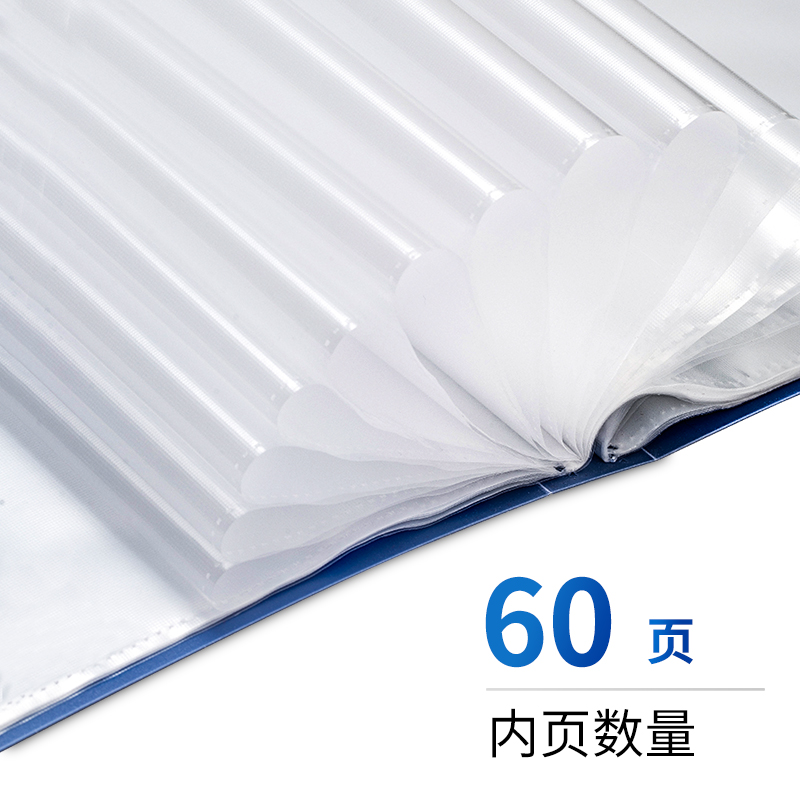 大众娱乐5106_60页资料册(深蓝)(个)