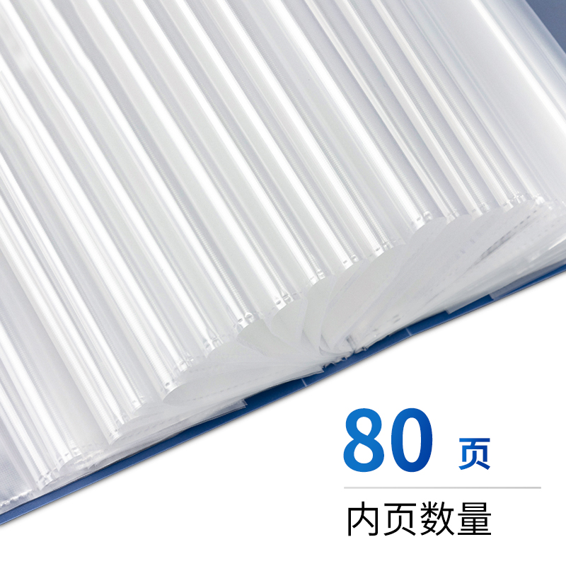 大众娱乐5108_80页资料册(深蓝)(个)