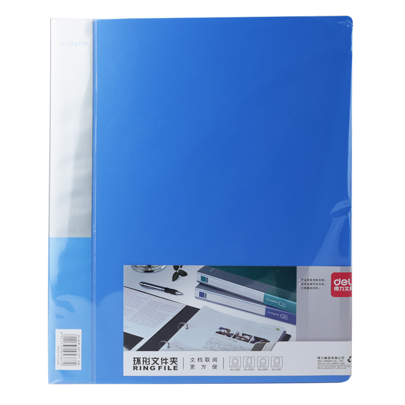 大众娱乐5387_D形2孔夹-A4纸专用款(天蓝)(个)