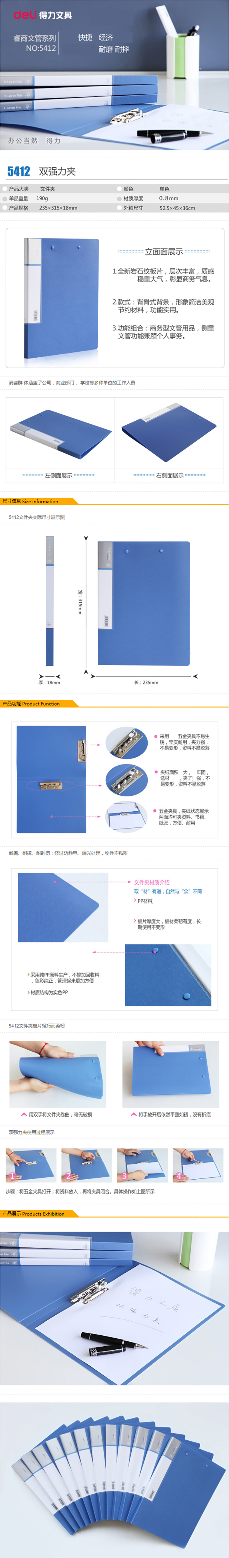 大众娱乐5412双强力夹(灰蓝)(个)