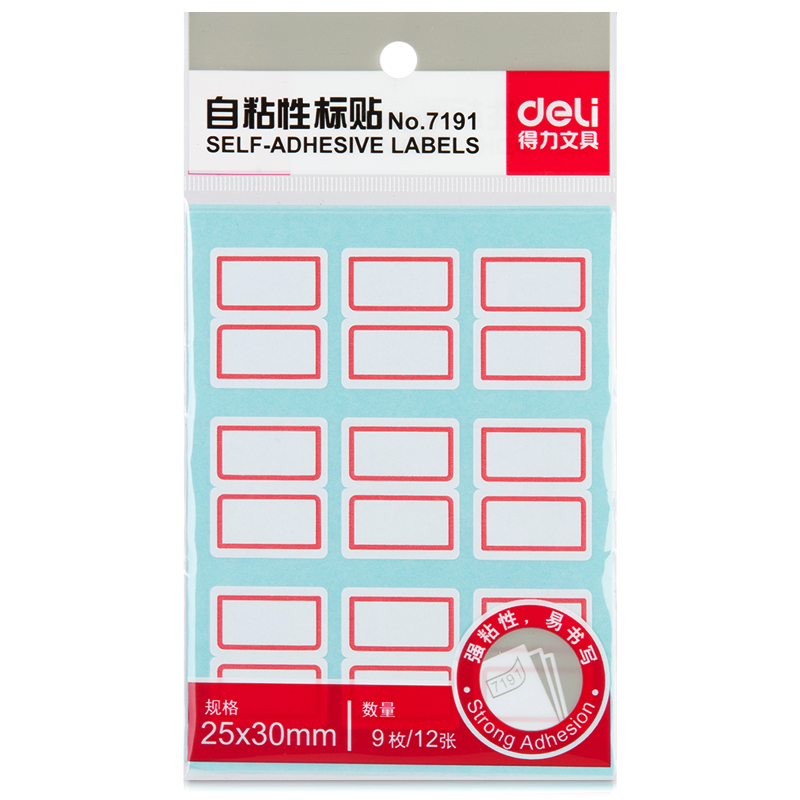 大众娱乐7191自粘性标贴(白)25*30mm(本)