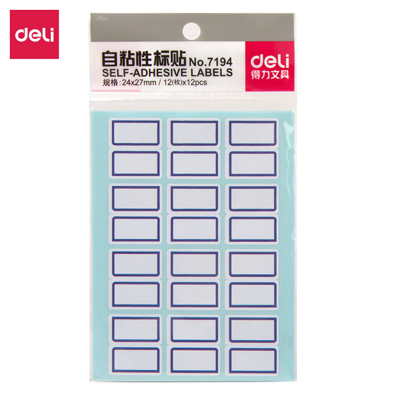 大众娱乐7194自粘性标贴(白)24*27mm(本)