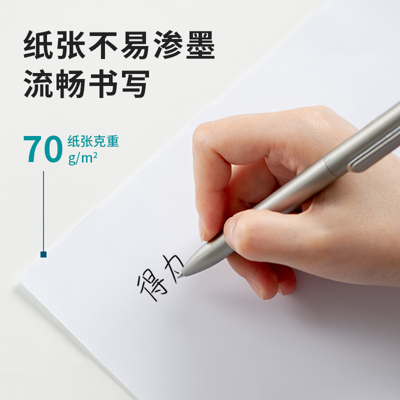 大众娱乐7480塞纳河多功效复印纸(A4-70g-8包)(包)