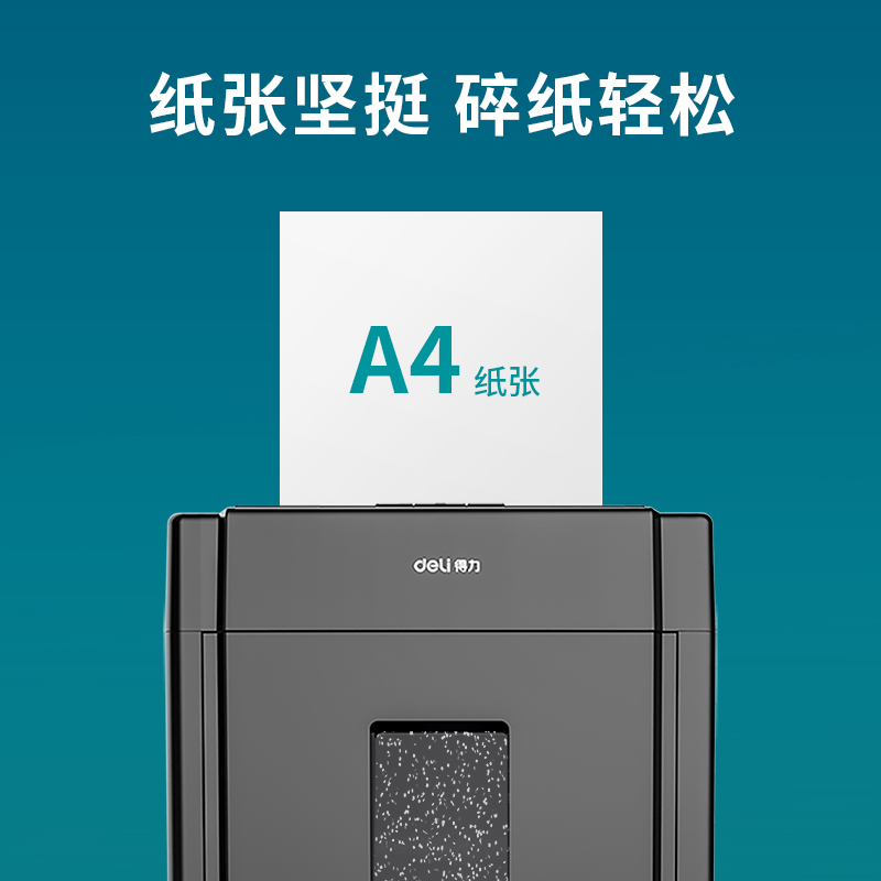 大众娱乐7483塞纳河多功效复印纸(A4-70g-10包)(包)