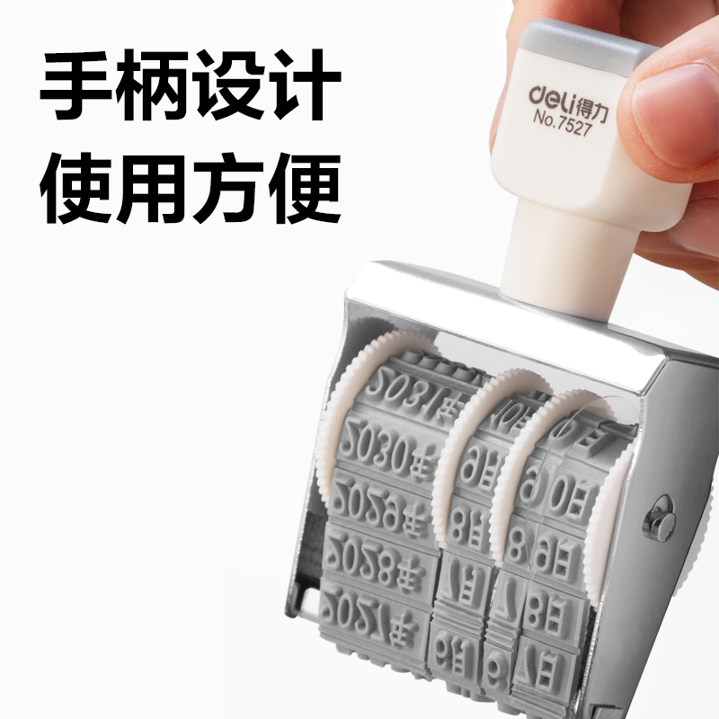 大众娱乐7527日期印(灰白)(台)