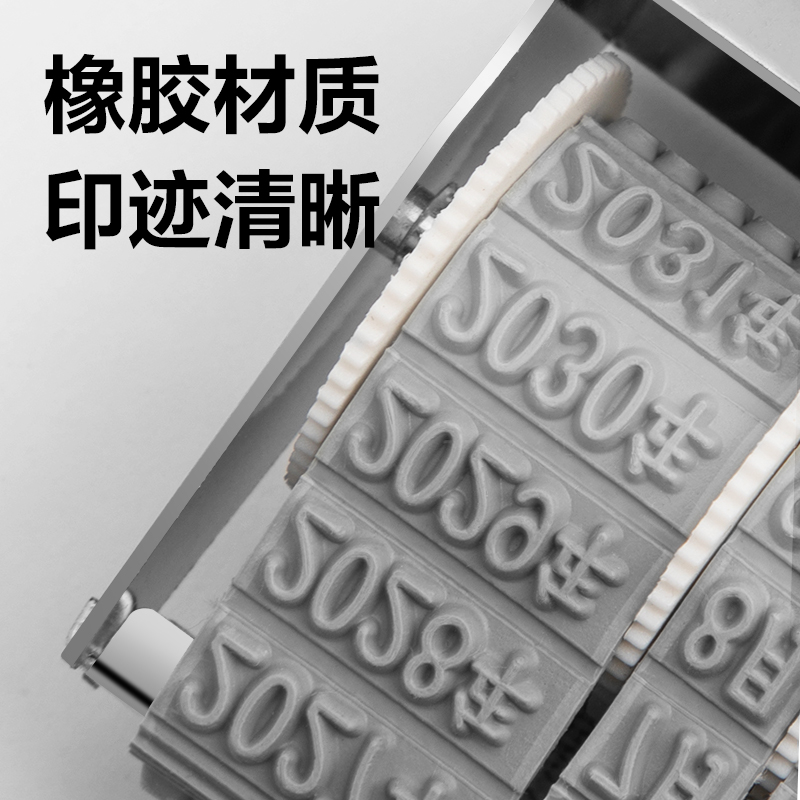 大众娱乐7527日期印(灰白)(台)