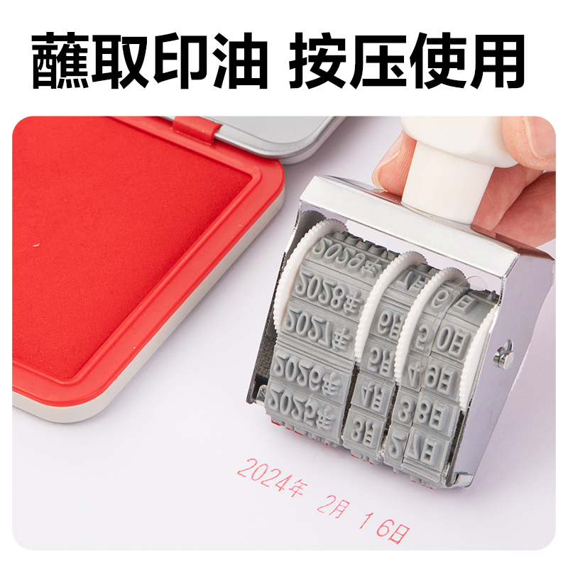 大众娱乐7527日期印(灰白)(台)