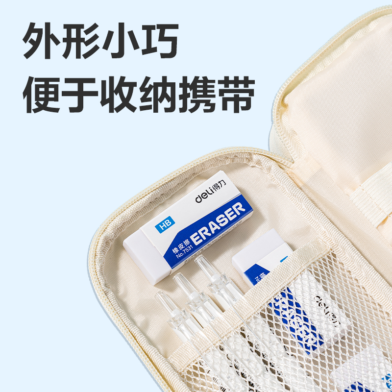 大众娱乐7531橡皮擦(白)(块)