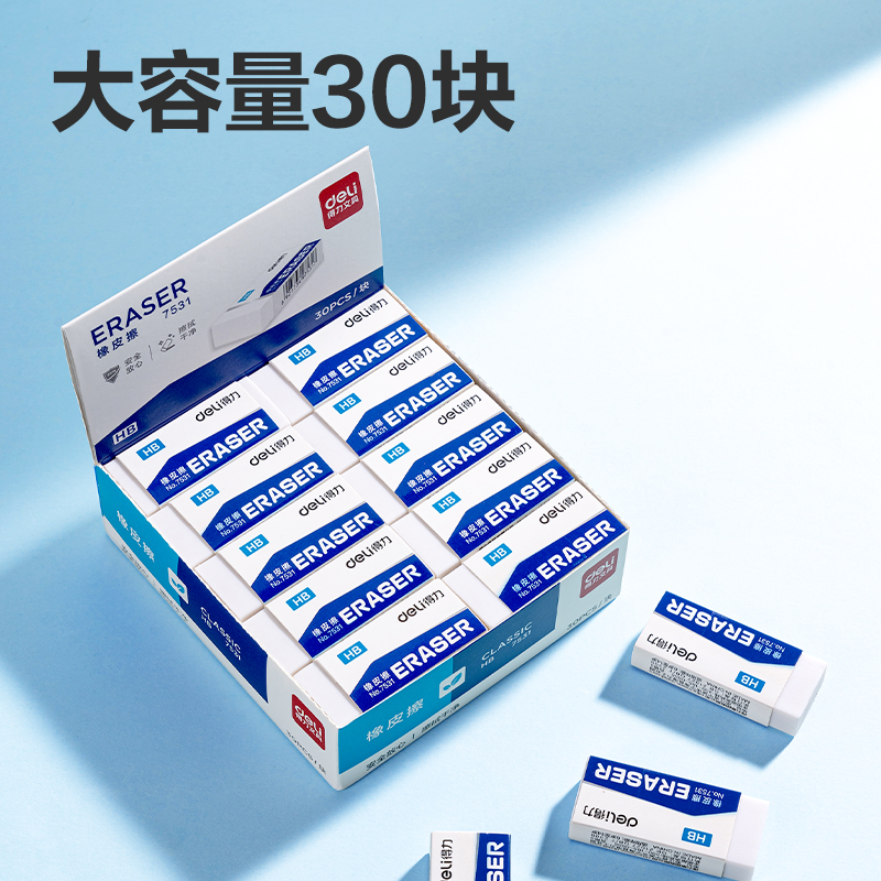 大众娱乐7531橡皮擦(白)(块)