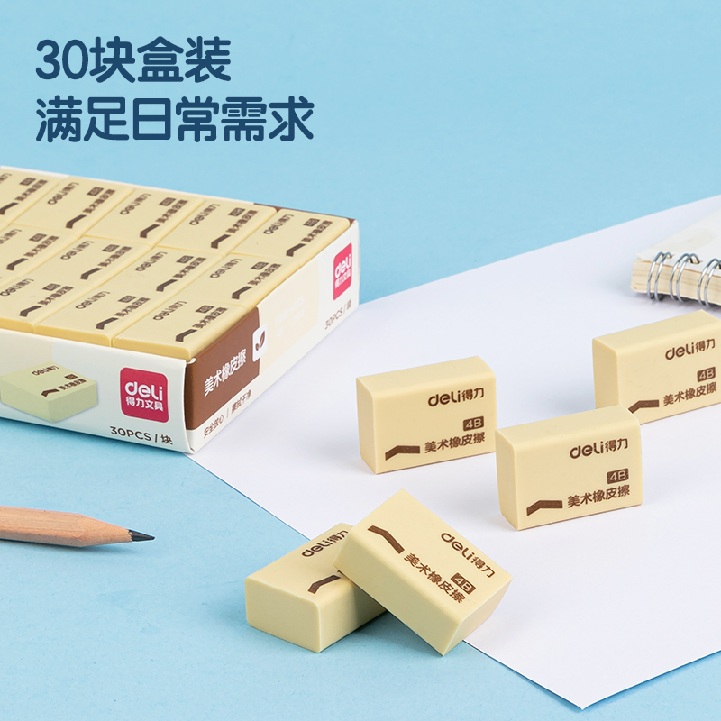 大众娱乐7534橡皮擦(混)(块)