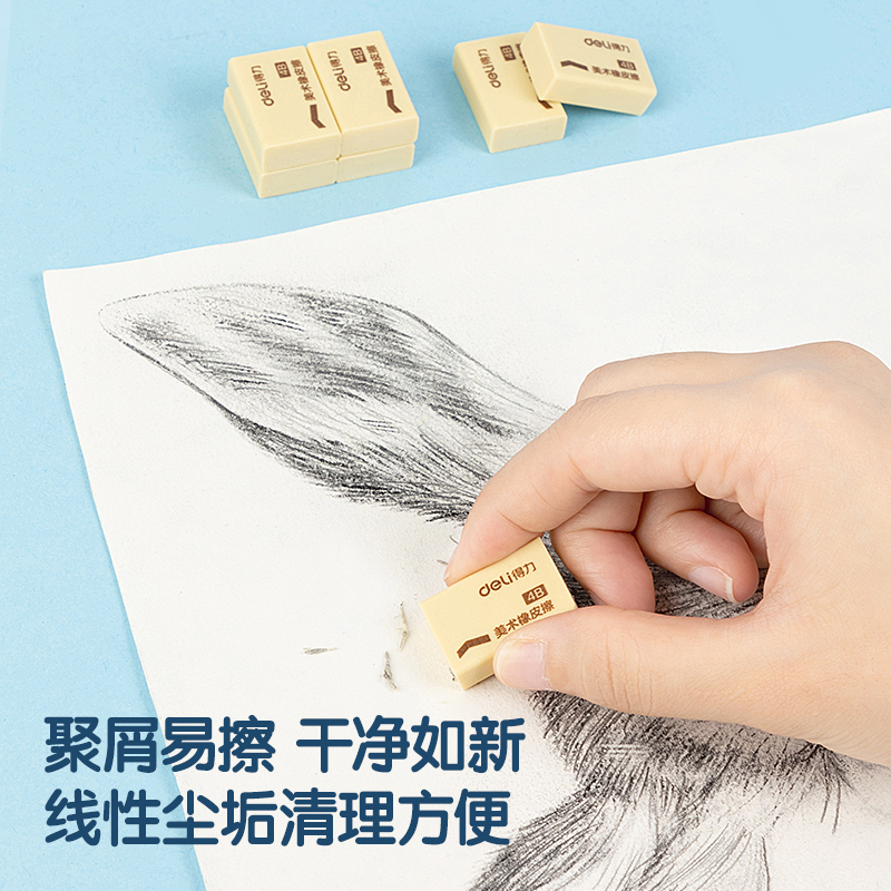 大众娱乐7534橡皮擦(混)(块)