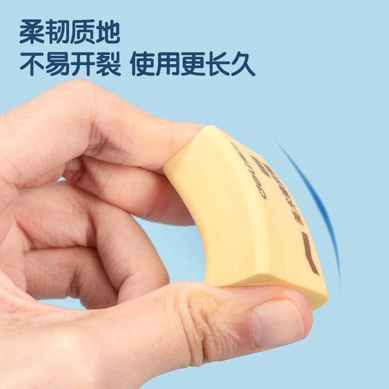 大众娱乐7540橡皮擦(超市装)(黄)(2块/包)