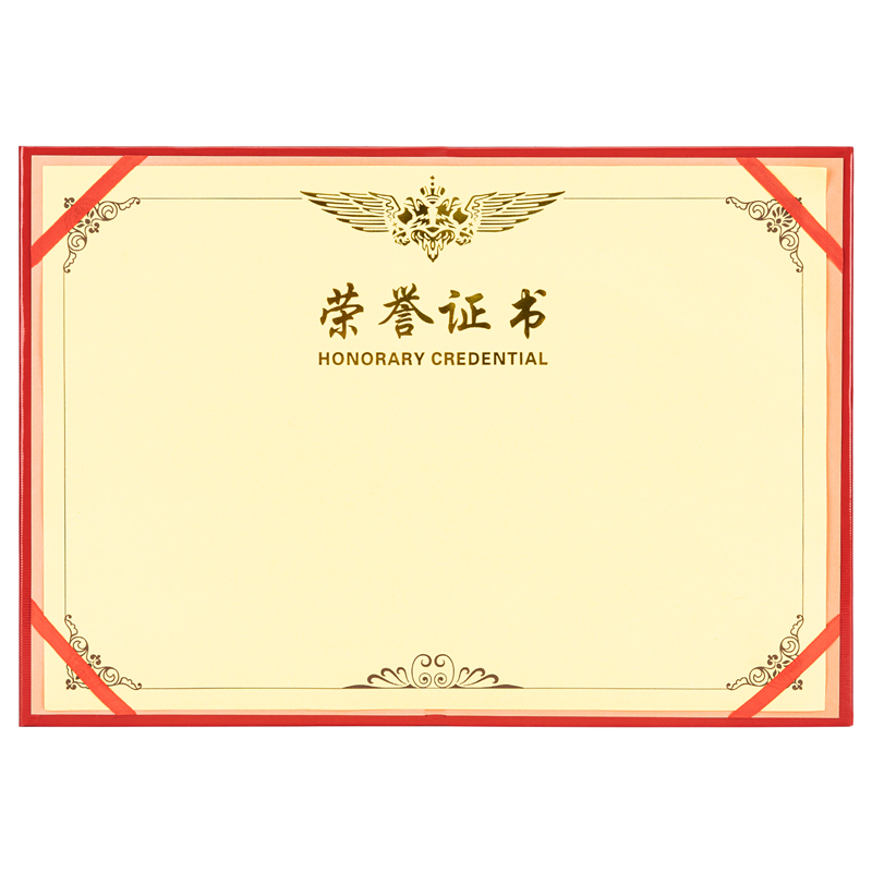 大众娱乐7568铭誉系列声誉证书(红)-8K(本)