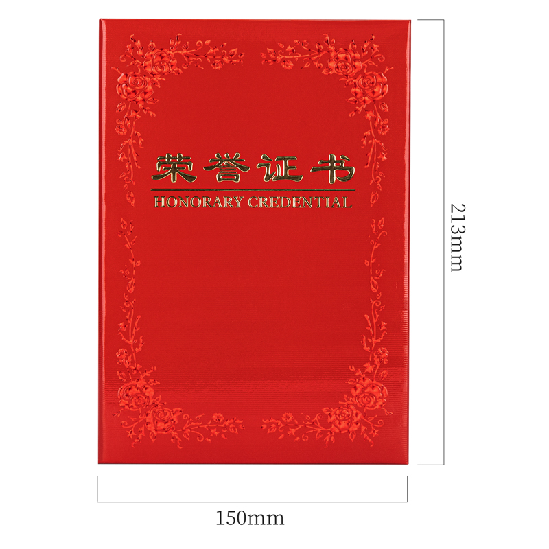 大众娱乐7569铭誉系列声誉证书(红)-12K(本)