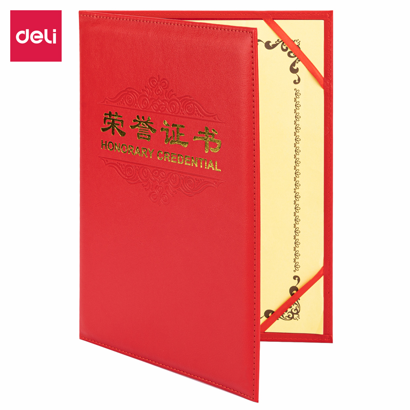 大众娱乐7580_6K皮面声誉证书(红)(个)