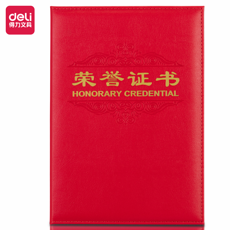 大众娱乐7589_12K皮面声誉证书(红)(个)