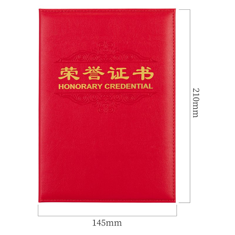 大众娱乐7589_12K皮面声誉证书(红)(个)
