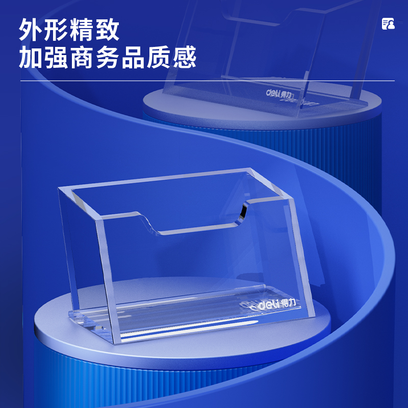 大众娱乐7623手刺座(透明)(只)