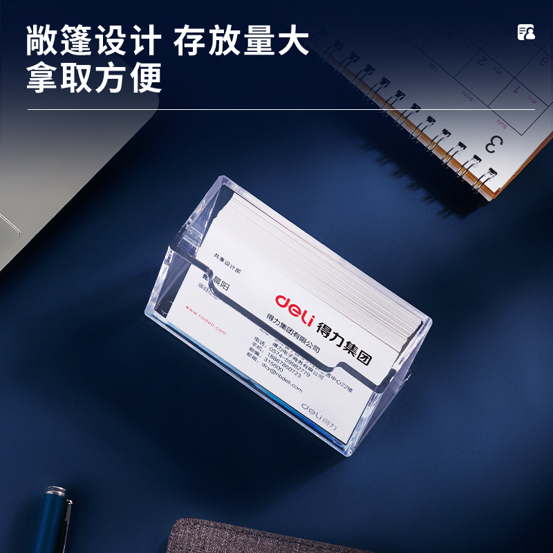 大众娱乐7623手刺座(透明)(只)