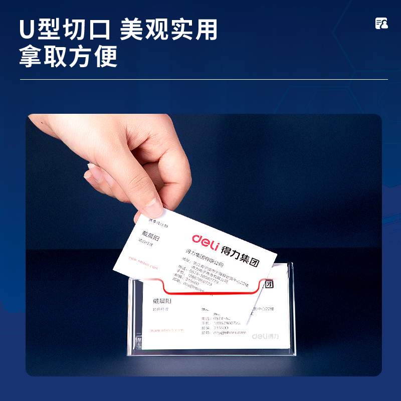 大众娱乐7623手刺座(透明)(只)