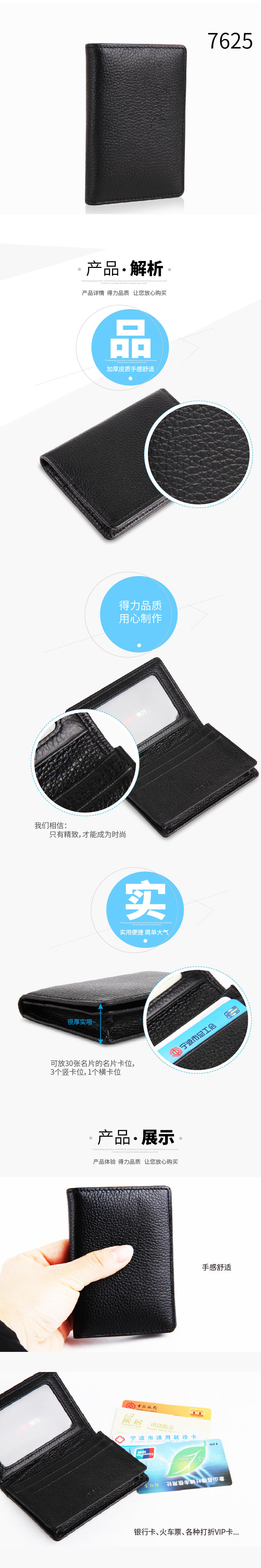 大众娱乐7625手刺包(黑)(只)