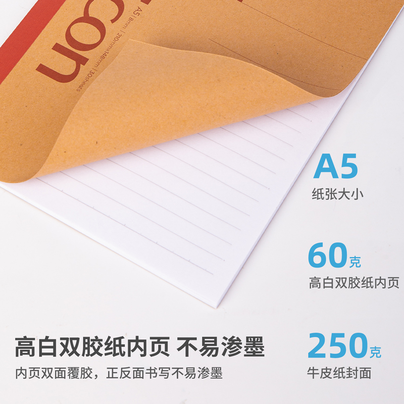 大众娱乐7635无线装订本(混)-30张-A5(本)
