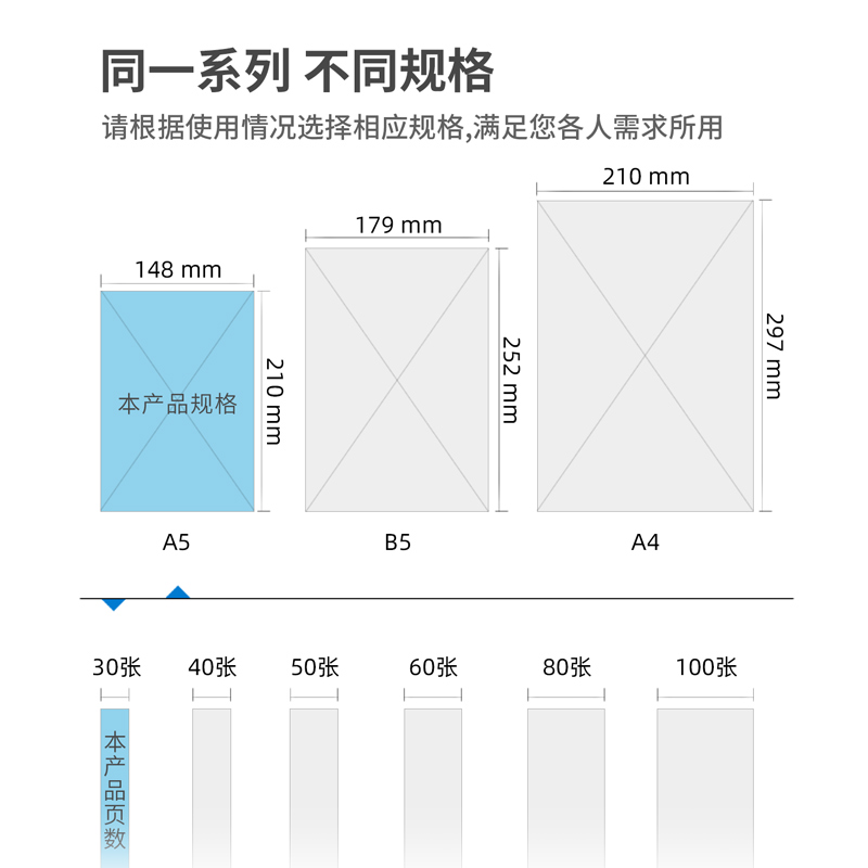 大众娱乐7635无线装订本(混)-30张-A5(本)