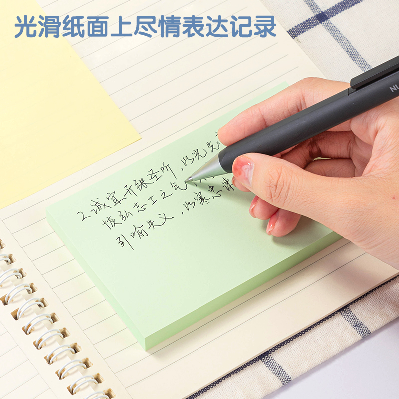 大众娱乐7739宜优彩色记事贴76*126mm100张(混)(袋)