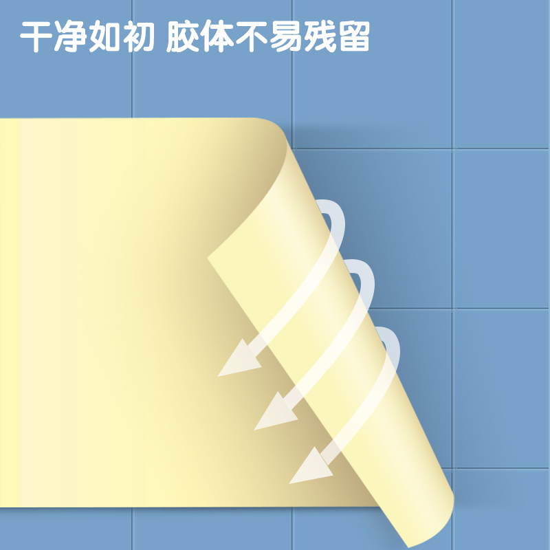 大众娱乐7739宜优彩色记事贴76*126mm100张(混)(袋)