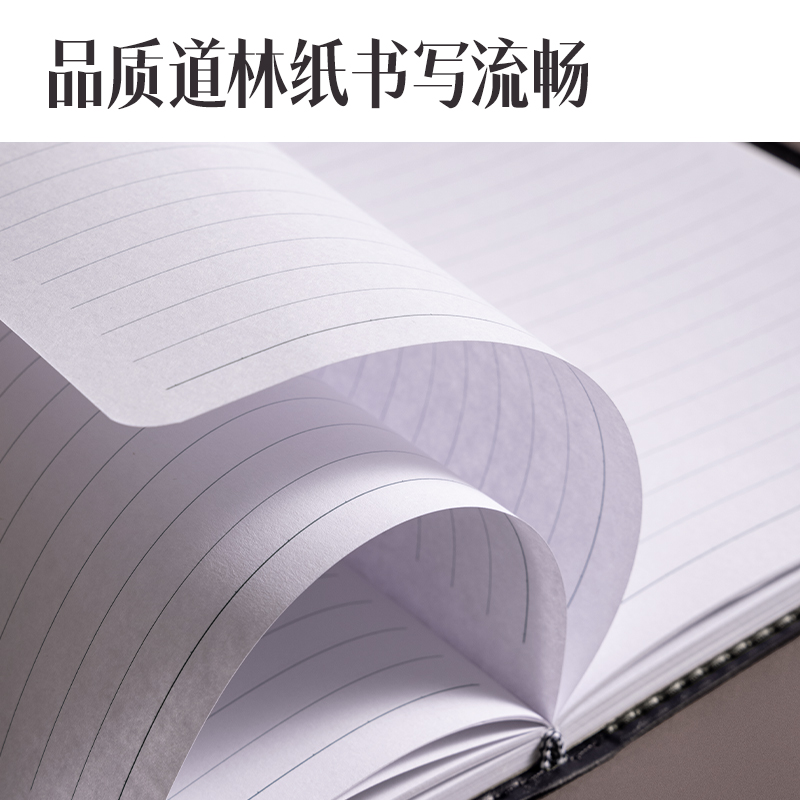 大众娱乐7910皮面条记本-16K-120张(黑)(本)