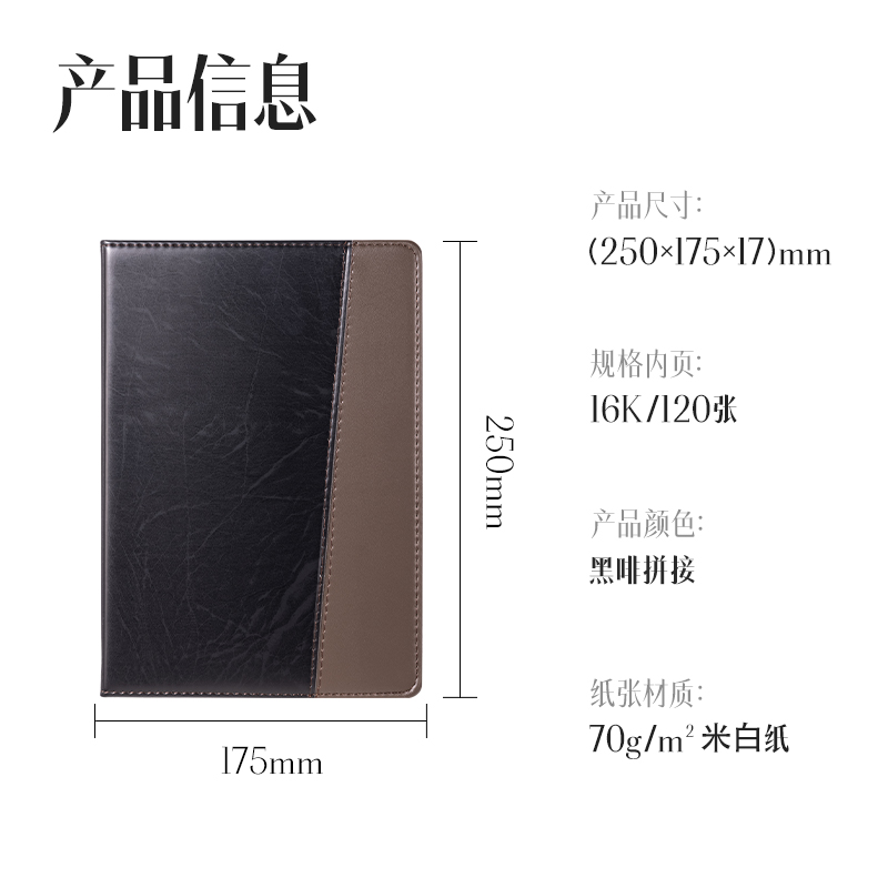 大众娱乐7910皮面条记本-16K-120张(黑)(本)