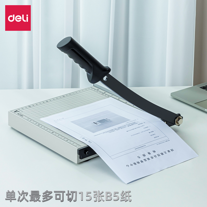 大众娱乐8015切纸机10
