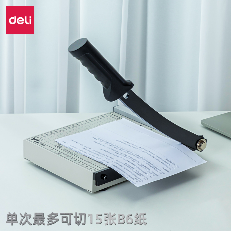 大众娱乐8016切纸机8