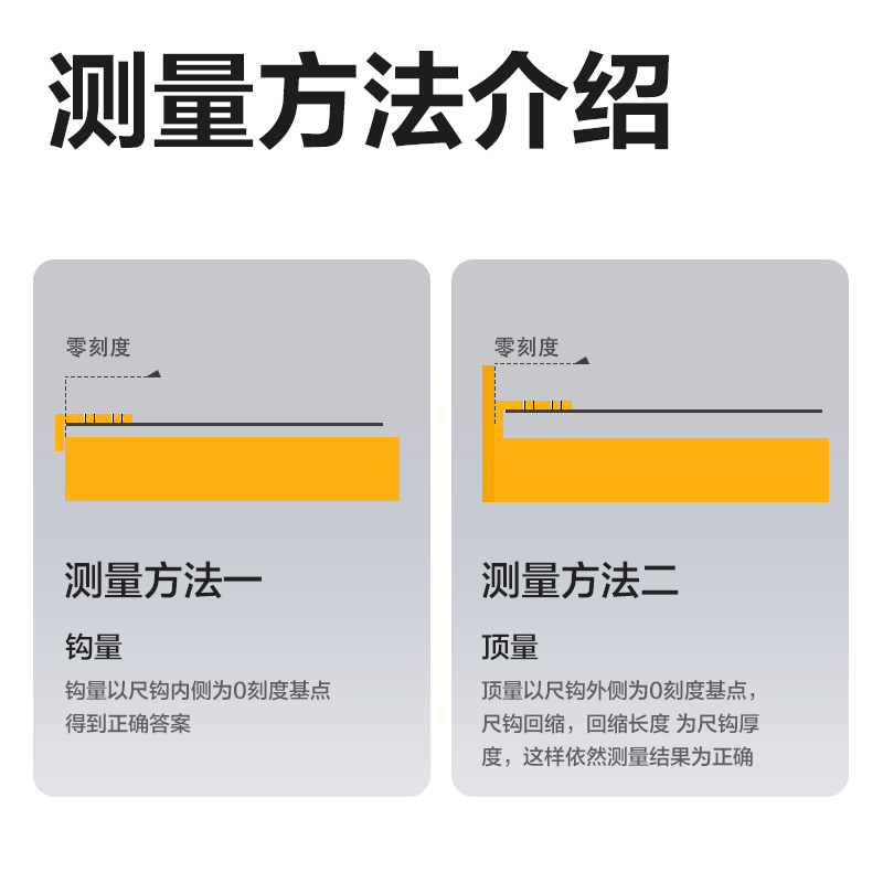 大众娱乐8202钢卷尺3m(黄)(把)