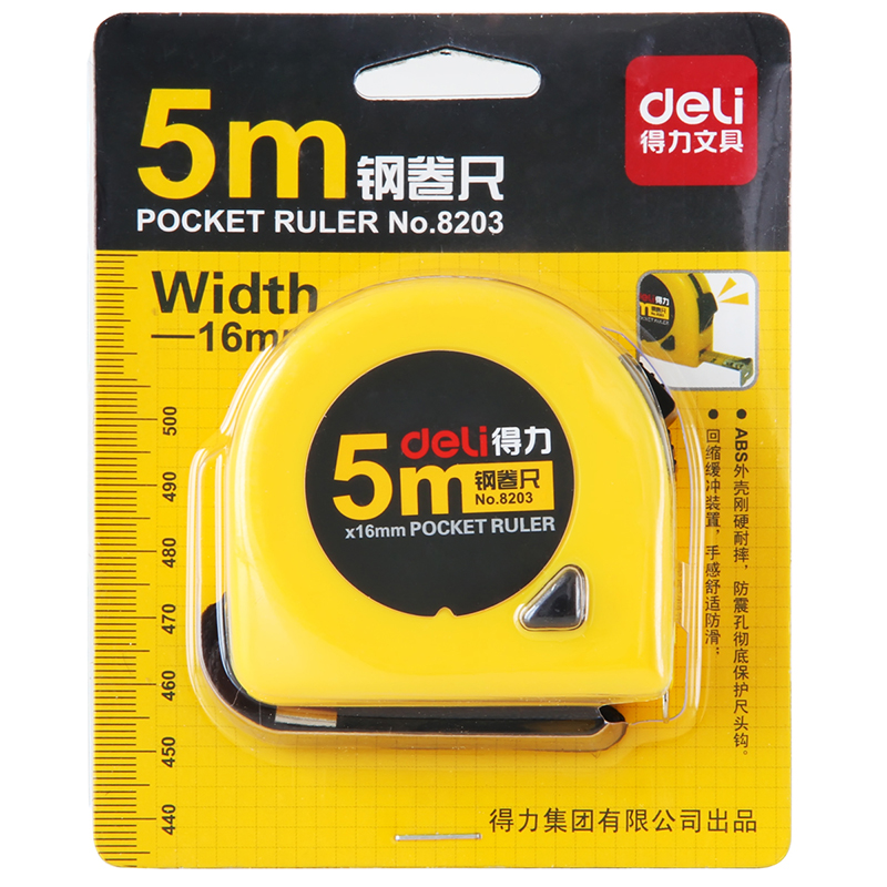 大众娱乐8203钢卷尺5m(黄)(把)