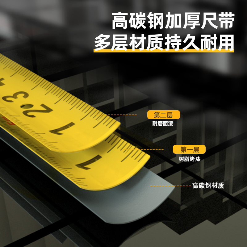 大众娱乐8205钢卷尺3m(黄)(把)