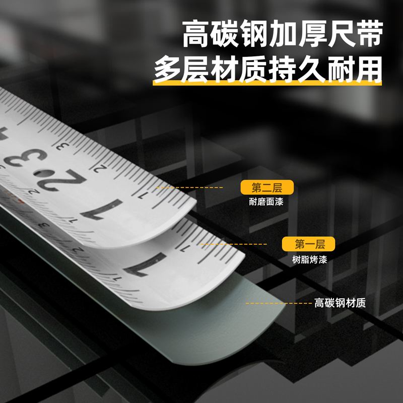大众娱乐8207钢卷尺3m(黄)(把)