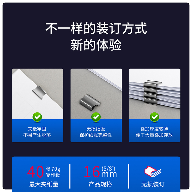大众娱乐8591推夹器(蓝)(只)