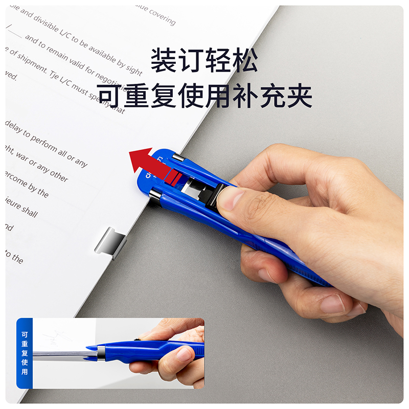 大众娱乐8591推夹器(蓝)(只)