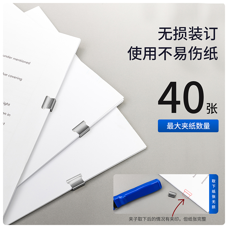 大众娱乐8591推夹器(蓝)(只)