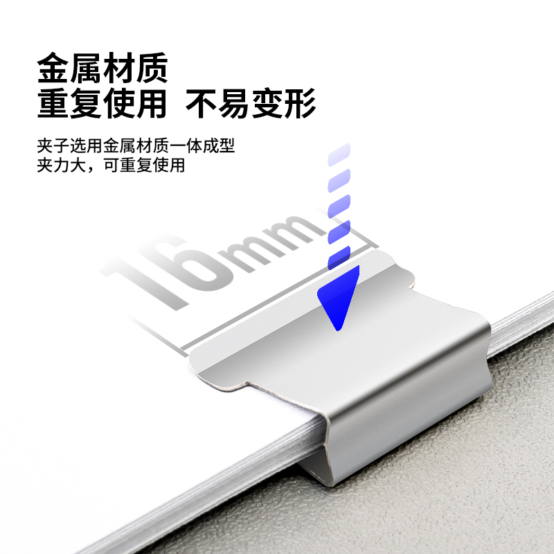 大众娱乐8592增补夹(银色)(50枚/卡)