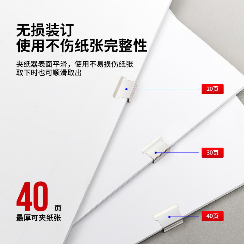 大众娱乐8592增补夹(银色)(50枚/卡)